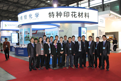 ��˾ȫ���չ��Ա��Ӱ